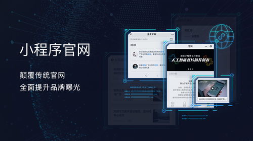 人工智能名片 驱动基础软件开发，重塑产品营销新范式